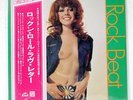 NEW SUN POPS ORCHESTRA NEW MOOD MUSIC ROCK BEAT SUN MUSIC SKS111 JAPAN OBI LP