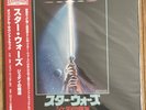 Star Wars / Return Of The Jedi - John Williams, LSO - vinyl LP (sealed)
