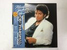 MICHAEL JACKSON THRILLER - EPIC 25 3P-399 Japan  LP