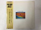 PAL THOWSEN/TERJE RYPDAL NO TIME FOR TIME - SWE DiSC SJ25-9007 Japan  LP