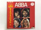 ABBA ABBA DISCO SPECIAL 1 - DISCOMATE DSP-3024 Japan  LP