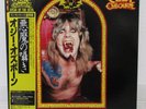 OZZY OSBOURNE / SPEAK OF THE DEVIL JAPAN ISSUE DOUBLE LP COMP