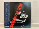 James Brown / Sex Machine / x2 Vinyl LP (MP 9381/82) w/OBI / '70 Press