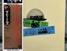 The Beatles At The Hollywood Bowl | Japan Pressung LP Vinyl Schallplatte Rock