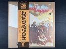 Led Zeppelin II 1976 Japanese vinyl pressing LP album Poster OBI strip & Lyrics