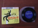 ELVIS PRESLEY EP JAILHOUSE ROCK +4 ORIGINAL 1961 JAPAN VICTOR 1005 RARE EXC