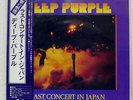 DEEP PURPLE LAST CONCERT IN JAPAN WARNER BROS. P10370W JAPAN OBI VINYL LP