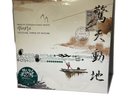 New Tsutchie, Force of Nature Samurai Champloo Music Record Nujabes Read