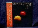 PAUL McCARTNEY VERY RARE SEALED LP VENUS & MARS 1975 JAPAN 1stPRESS ORIGINAL LP