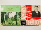 free shipping 2 mint USSR Russian classical LPs PAVLA KARMALIUK. IVAN SKOBTSOV