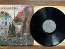 Black Sabbath Black Sabbath LP UK original Vertigo swirl  pressing