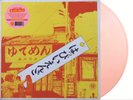 Happy End Happy End (Vinyl) 12