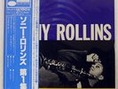 SONNY ROLLINS VOLUME 1 BLUE NOTE GKX8016 JAPAN OBI VINYL LP