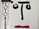 TOTO TURN BACK CBS/SONY 30AP2135 JAPAN OBI MASTERSOUND VINYL LP
