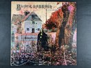 Black Sabbath 1970 UK vinyl Phonodisc pressing LP gatefold Vertigo Swirl VO 6