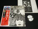 THE BEATLES - REVOLVER - JAPAN VINYL LP FLAG OBI # 7 EAS-80556