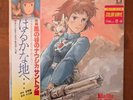 NAUSICAA OF THE VALLEY OF THE WIND STDO GHIBLI OST RARE COLOR LP JOE HISAISHI