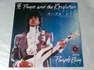 Prince and The Revolution Purple Rain 7