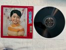 Teresa Teng vintage BANNED LP original #4 Yeu Jow & EX+ Vinyl beauty / EX- cover