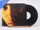 Lenny Kravitz Let Love Rule LP Album Vinyl Record VUSLP 10 - EX/VG+