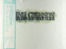 King Crimson - Starless And Bible Black LP - Atlantic Japan Obi SEALED
