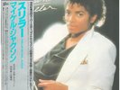 LP Michael Jackson Thriller DMM, OBI + INSERT + BOOKLET JAPAN NEAR MINT