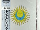 King Crimson - Larks' Tongues In Aspic LP - Polydor Japan Obi SEALED
