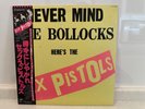Sex Pistols / Never Mind The Bollocks Here's... / Vinyl LP (VIP-6986) w/OBI