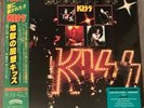 Kiss LICK IT UP LP 40TH Anniv Color Splatter Vinyl Ltd Japan Ed W Extras #2334