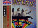 BEATLES MAGICAL MYSTERY TOUR EMI TOKP7412 JAPAN OBI VINYL 2X7
