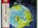 YES FRAGILE ATLANTIC P10102A JAPAN OBI VINYL LP
