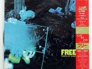 FREE TONS OF SOBS ISLAND 20SI225 JAPAN OBI VINYL LP
