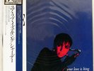 SADE YOUR LOVE IS KING EPIC 123P650 JAPAN OBI VINYL LP