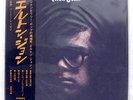 ELTON JOHN S/T DJM FP80133 JAPAN RED VINYL OBI LP
