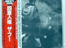 THE WHO QUADROPHENIA CBS/SONY 40AP1259 JAPAN OBI VINYL 2LP