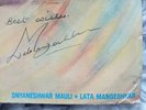 लता मंगेशकर ज्ञानेश्र्वर माउली LATA MANGESHKAR Dynaneshwar Mauli SIGNED LP India