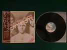 Montrose- s/t Japan LP w/OBI rare hard rock P-8552W Sammy Hagar, Van Halen