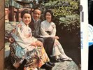 Horace Silver The Tokyo Blues VG++ NY Mono Ear Blue Note lp Mitchell Quintet