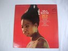 Nina Simone LP Silk & Soul Reissue 1967 Stereo