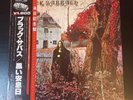 BLACK SABBATH S/T 1980 LP JAPAN OBI Judas Priest OZZY OSBOURNE Led Zeppelin RARE