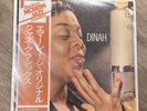 DINAH WASHINGTON -DINAH LP EMARCY MODERN JAZZ CLASSICS JAPANESE PRESSINGS SEALED