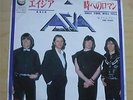ASIA ONLY TIME WILL TELL 7