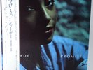 Sade – Promise Epic 1985 Japan Press ( 1LP/M/Vg++) ##44