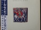 ##Japan Promo##Paul Simon - Graceland Japanese Promotional LP - Rare