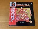 LP BLACK SABBATH SABBATH BLOODY SABBATH JAPAN OBI BT-5155