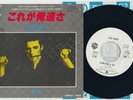 ALICE COOPER 'Clones (We're All) / Model Citizen' 1980 Japan promotional 7