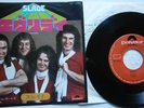 SLADE: EVERYDAY (Polydor)  1974 Japanese Issue 7