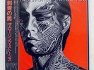 ROLLING STONES TATTOO YOU ROLLING STONES ESS81455 JAPAN OBI VINYL LP
