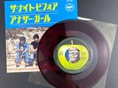 The Beatles • The Night Before • RED Japan Press 7