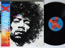 JIMI HENDRIX Kiss The Sky REPRISE LP VG++ 1984 1st press w/obi